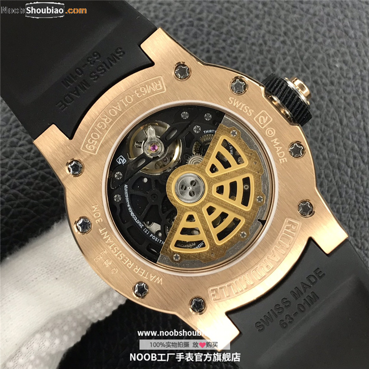 Richard Mille 理查德·米勒 RM63-01 Automatic Winding Dizzy Hands