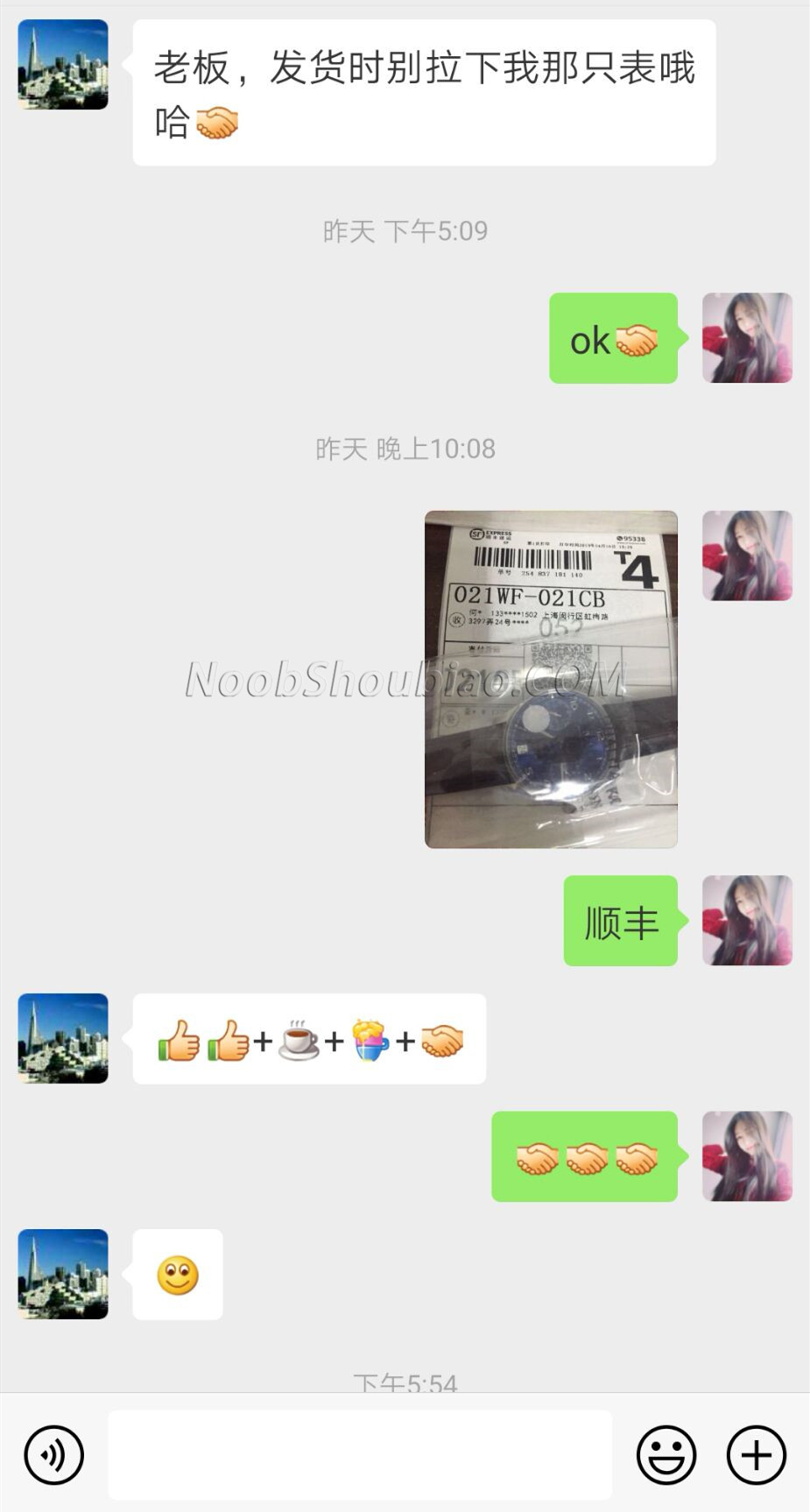 买家秀