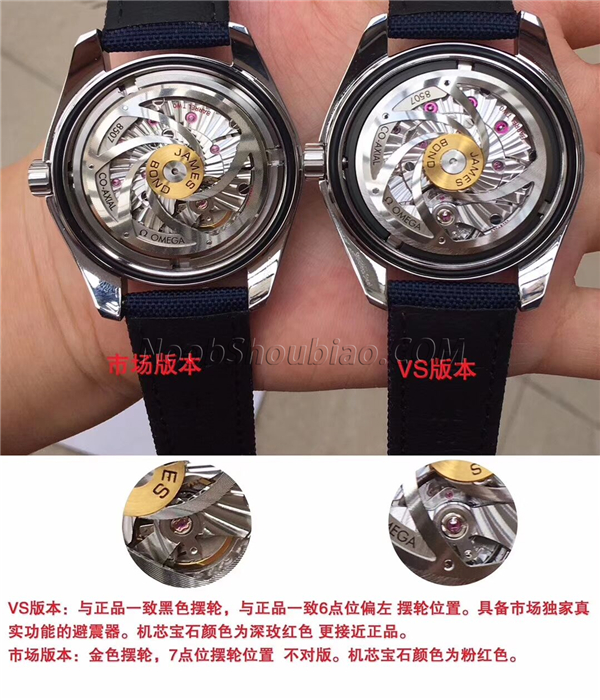 VS厂 欧米茄 海马系列 詹姆斯 231.10.42.21.03.004 真假对比正品