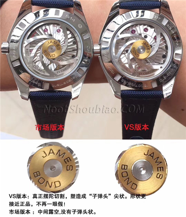 VS厂 欧米茄 海马系列 詹姆斯 231.10.42.21.03.004 真假对比正品
