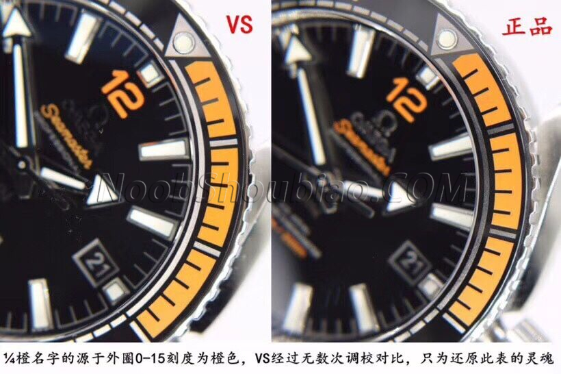 【真假对比】VS厂 欧米茄 海马 四分之一橙 215.30.44.21.01.002 评测