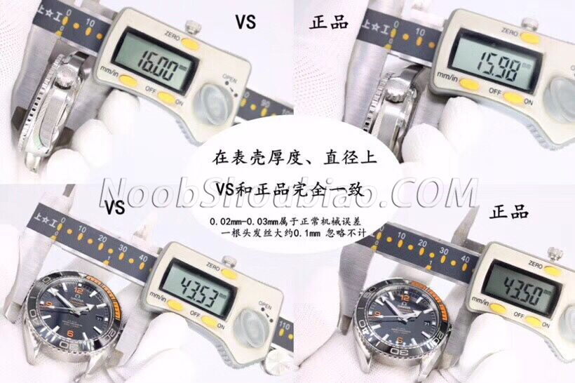 【真假对比】VS厂 欧米茄 海马 四分之一橙 215.30.44.21.01.002 评测