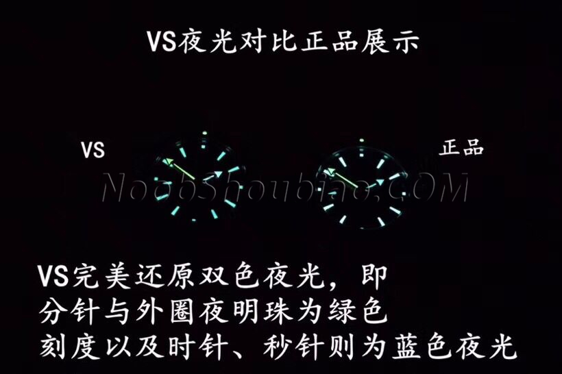 【真假对比】VS厂 欧米茄 海马 四分之一橙 215.30.44.21.01.002 评测