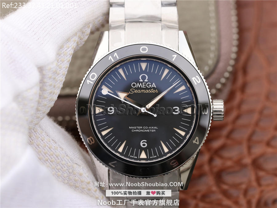 Omega 欧米茄 seamaster 海马  233.30.41.21.01.001 “幽灵党”