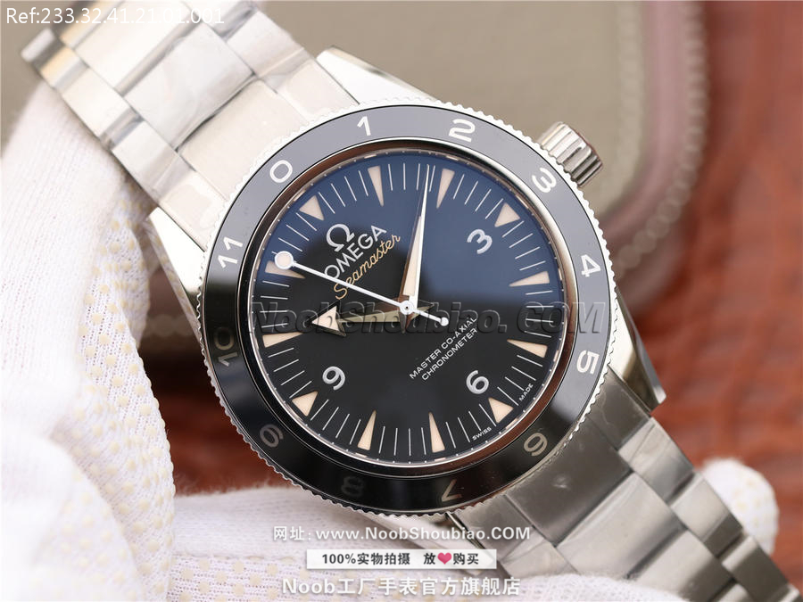 Omega 欧米茄 seamaster 海马  233.30.41.21.01.001 “幽灵党”