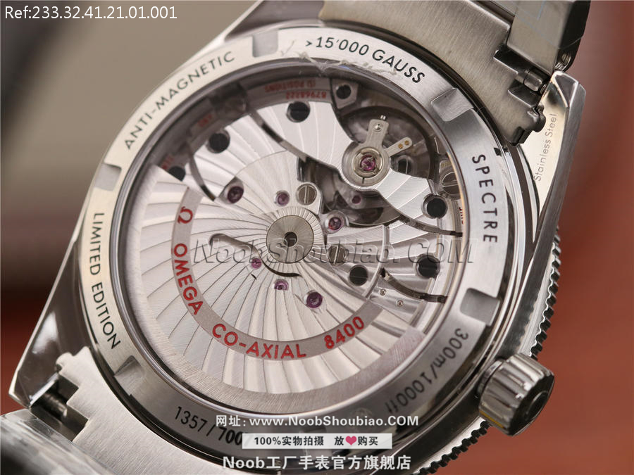 Omega 欧米茄 seamaster 海马  233.30.41.21.01.001 “幽灵党”