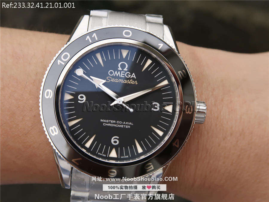 Omega 欧米茄 seamaster 海马  233.30.41.21.01.001 “幽灵党”