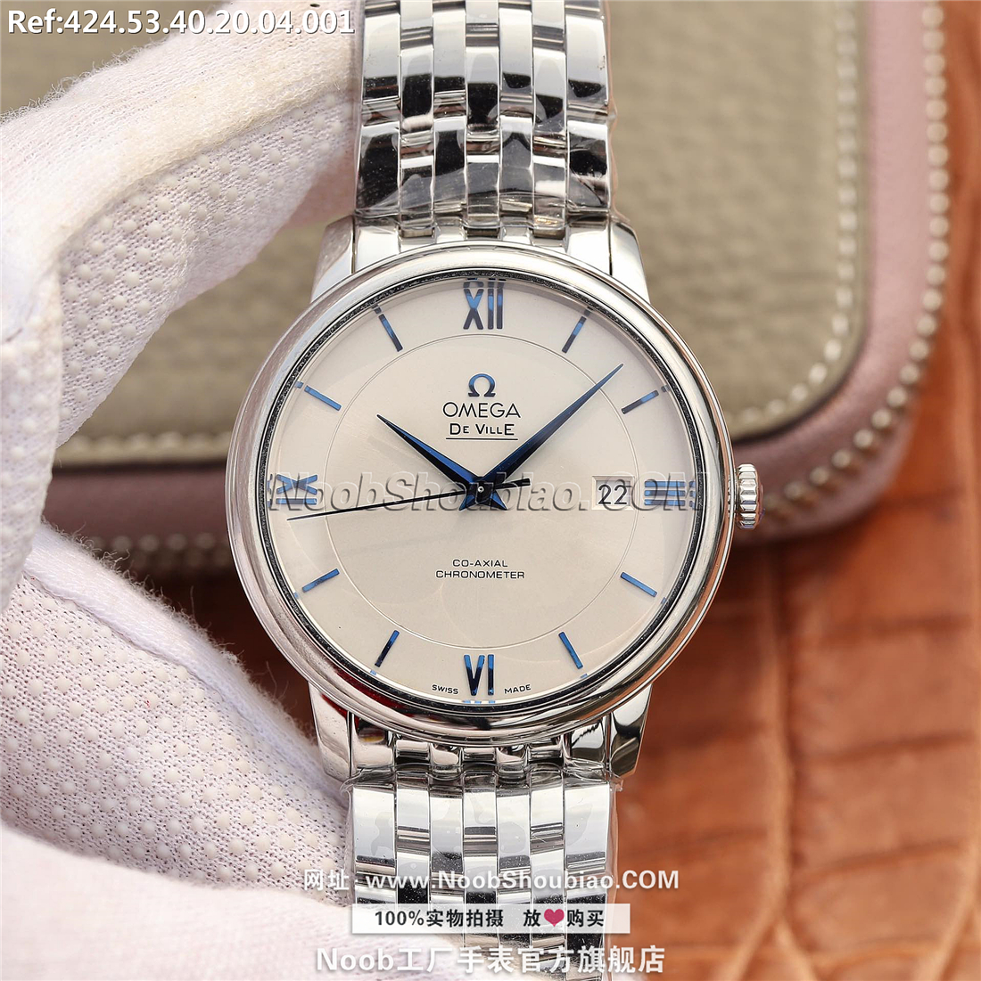  Omega 欧米茄 De Ville 碟飞系列 Prestige 典雅系列 424.53.40.20.04.001 