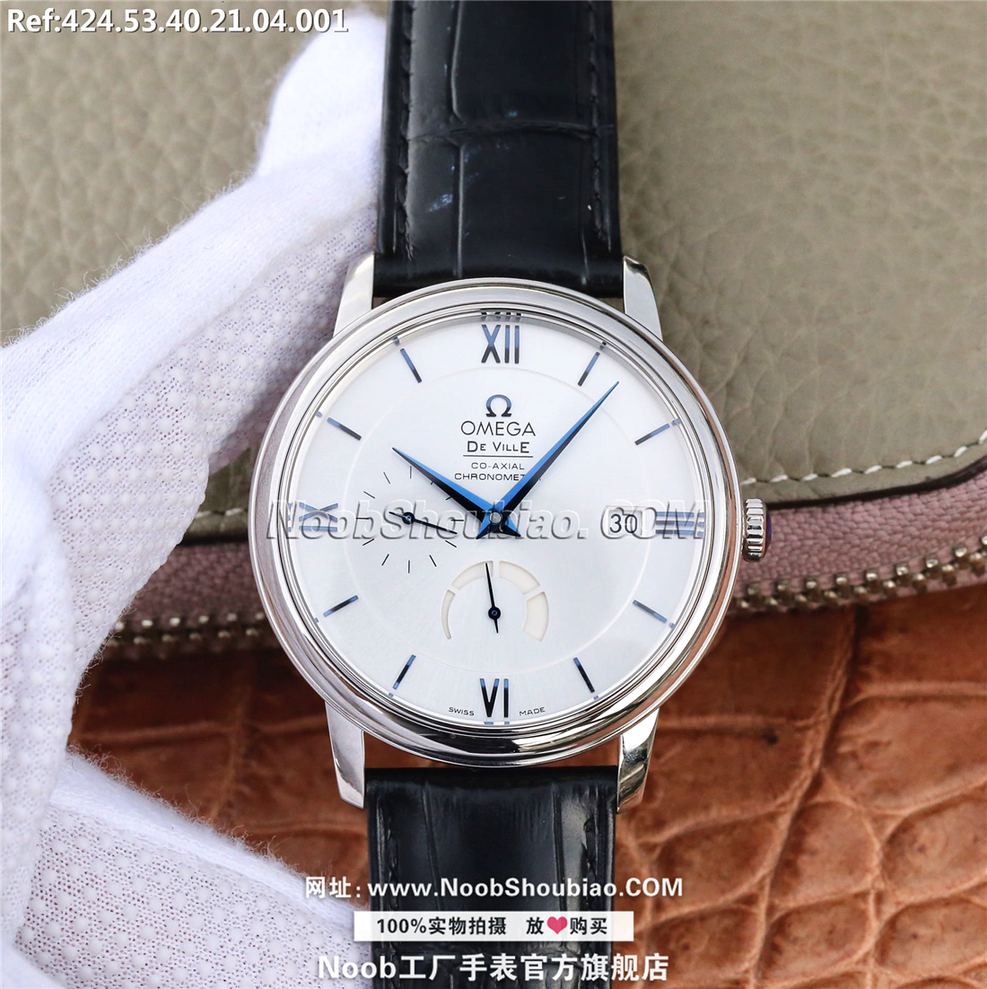 Omega 欧米茄 De Ville 碟飞系列 Prestige 典雅系列 424.53.40.21.04.001