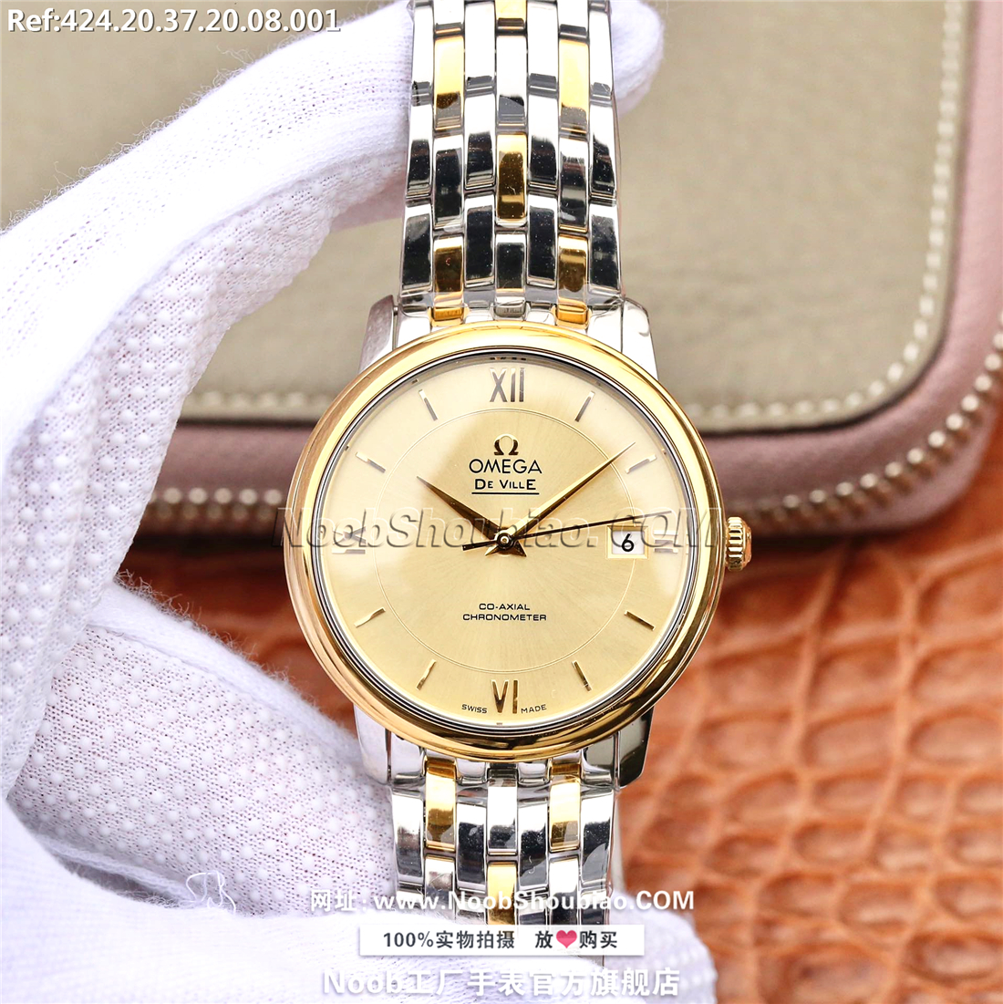 Omega 欧米茄 De Ville 碟飞系列 Prestige 典雅 424.20.37.20.08.001 女装
