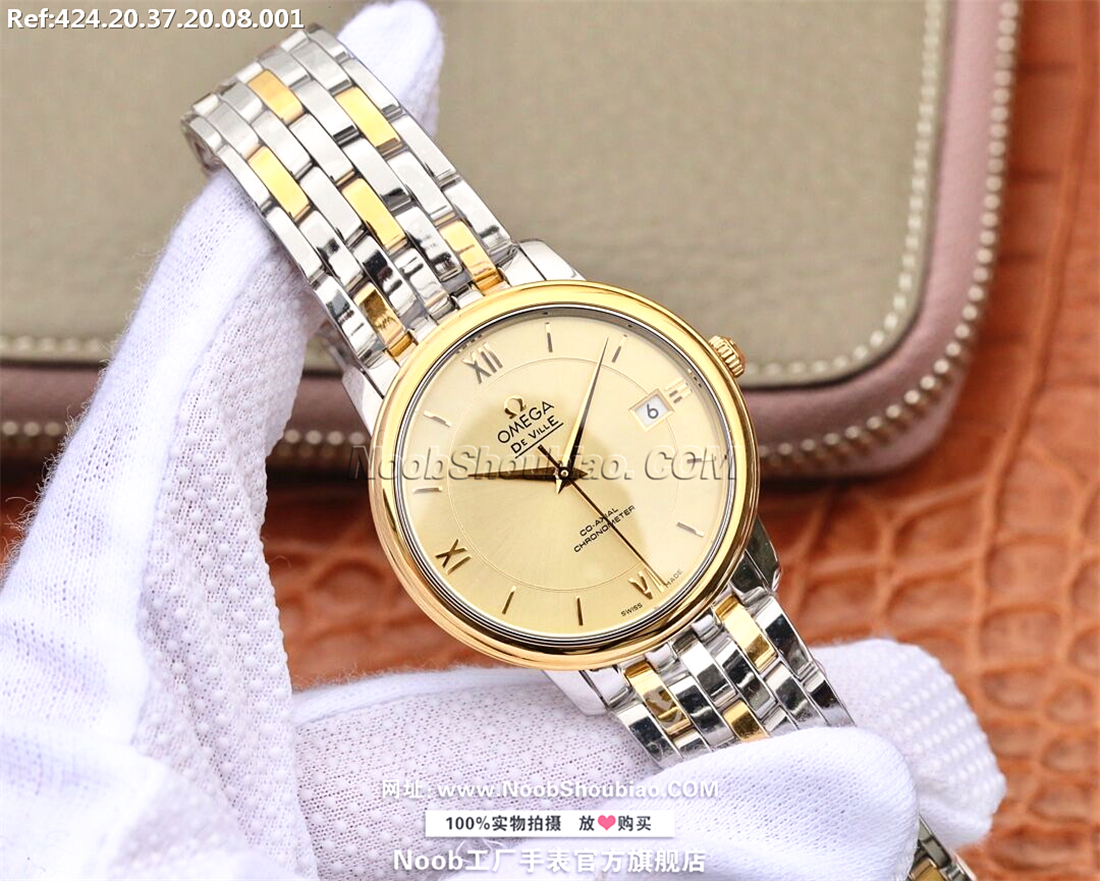 Omega 欧米茄 De Ville 碟飞系列 Prestige 典雅 424.20.37.20.08.001 女装