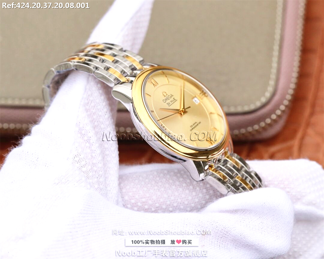 Omega 欧米茄 De Ville 碟飞系列 Prestige 典雅 424.20.37.20.08.001 女装
