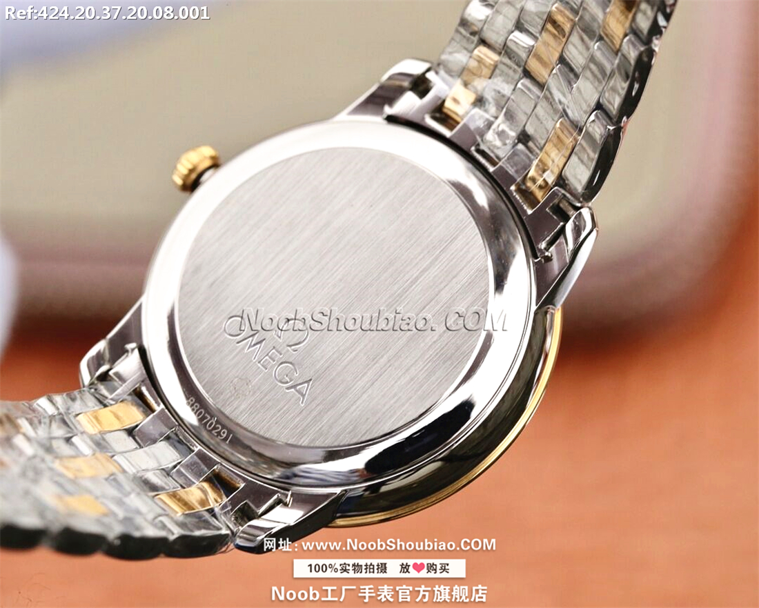 Omega 欧米茄 De Ville 碟飞系列 Prestige 典雅 424.20.37.20.08.001 女装