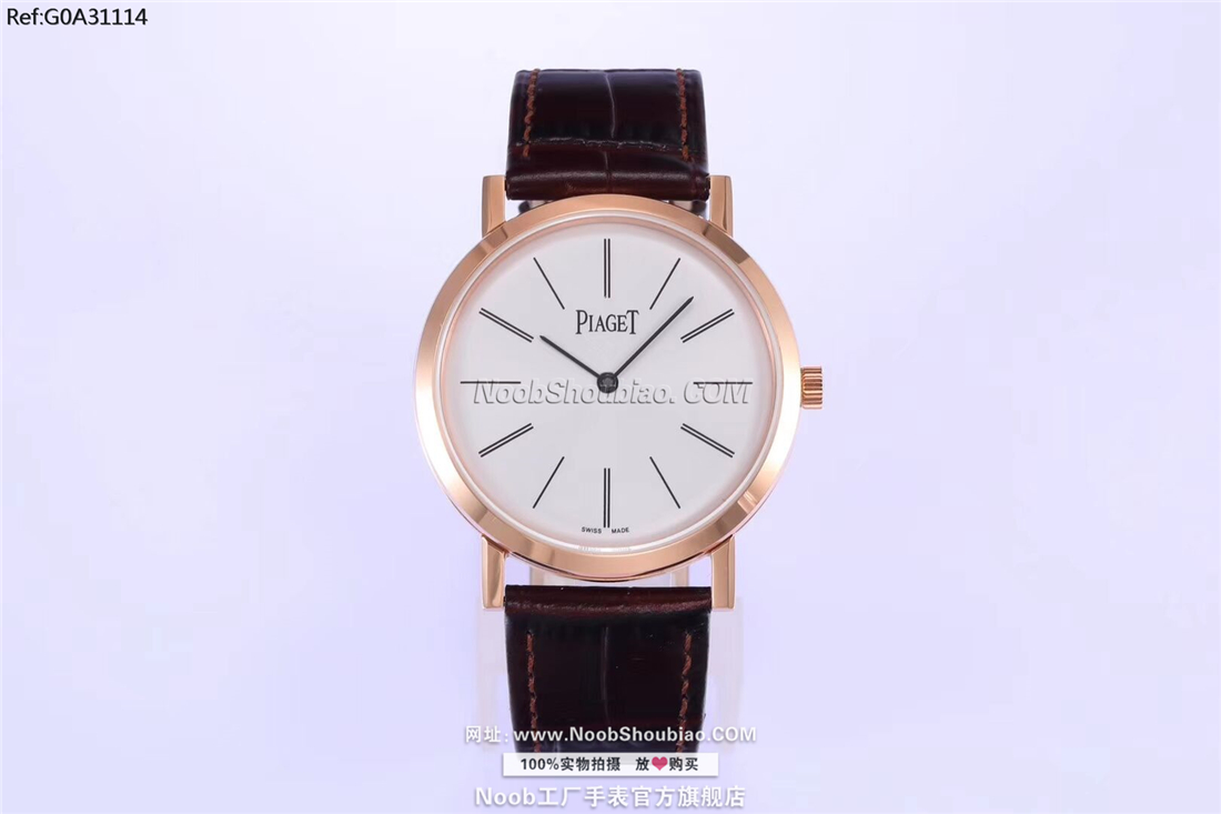 PIAGET 伯爵 ALTIPLANO系列 G0A31114 