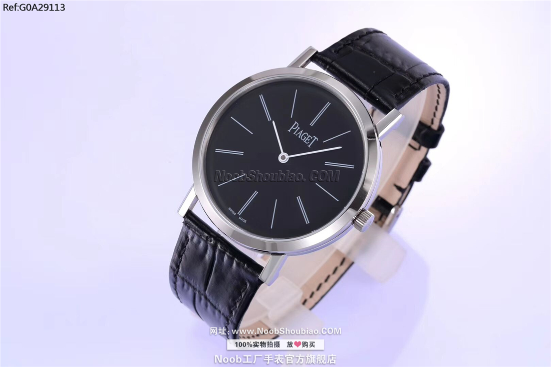 PIAGET 伯爵 ALTIPLANO系列 G0A29113