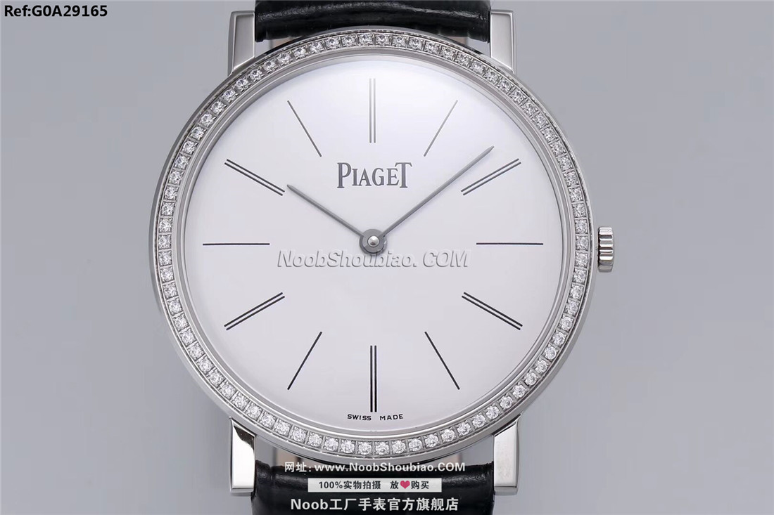 PIAGET 伯爵 ALTIPLANO系列 G0A29165