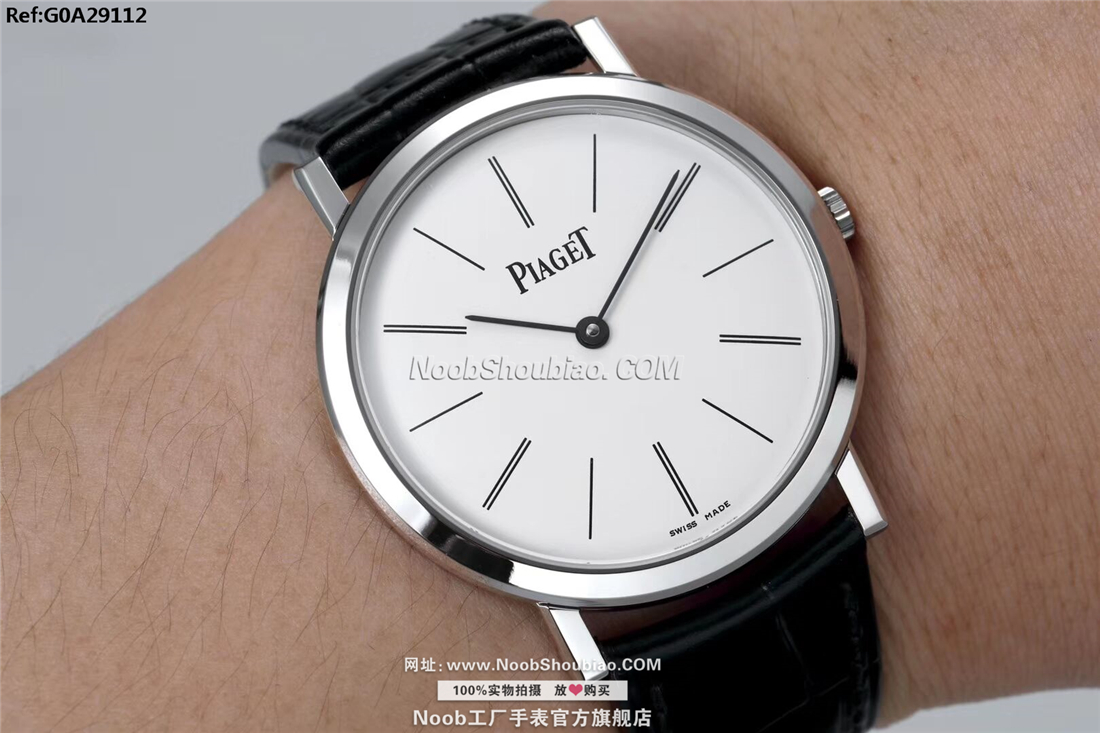 PIAGET 伯爵 ALTIPLANO系列 G0A29112 