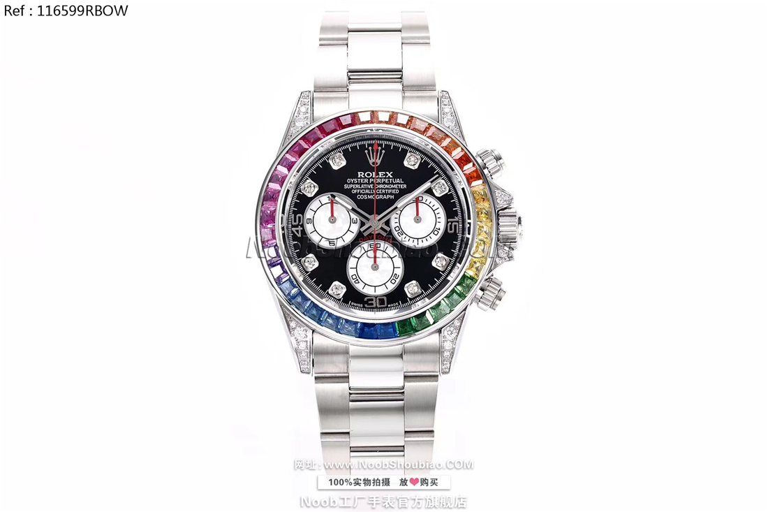 劳力士 Rolex 迪通拿 Daytona 宇宙计型 116599RBOW Rainbow