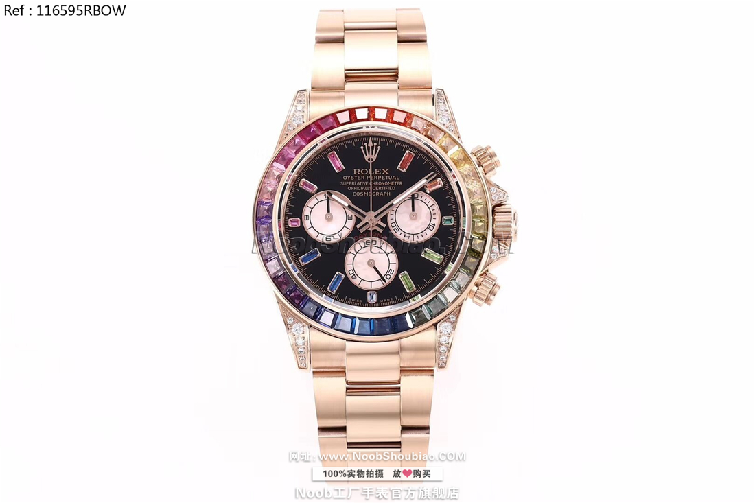 劳力士 Rolex 迪通拿 Daytona 宇宙计型 116595RBOW Rainbow 玫瑰金