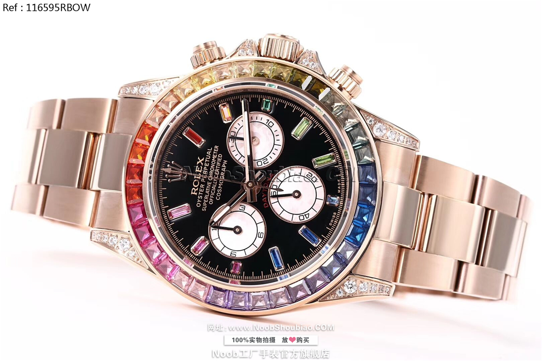 劳力士 Rolex 迪通拿 Daytona 宇宙计型 116595RBOW Rainbow 玫瑰金