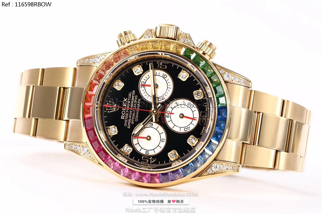 劳力士 Rolex 迪通拿 Daytona 宇宙计型 116598RBOW Rainbow 黄金
