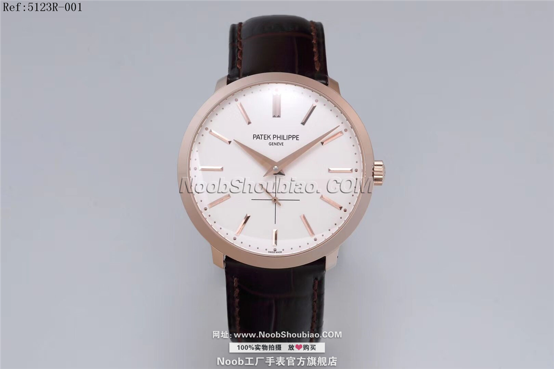 PATEK PHILIPPE 百达翡丽 古典表系列 5123R-001