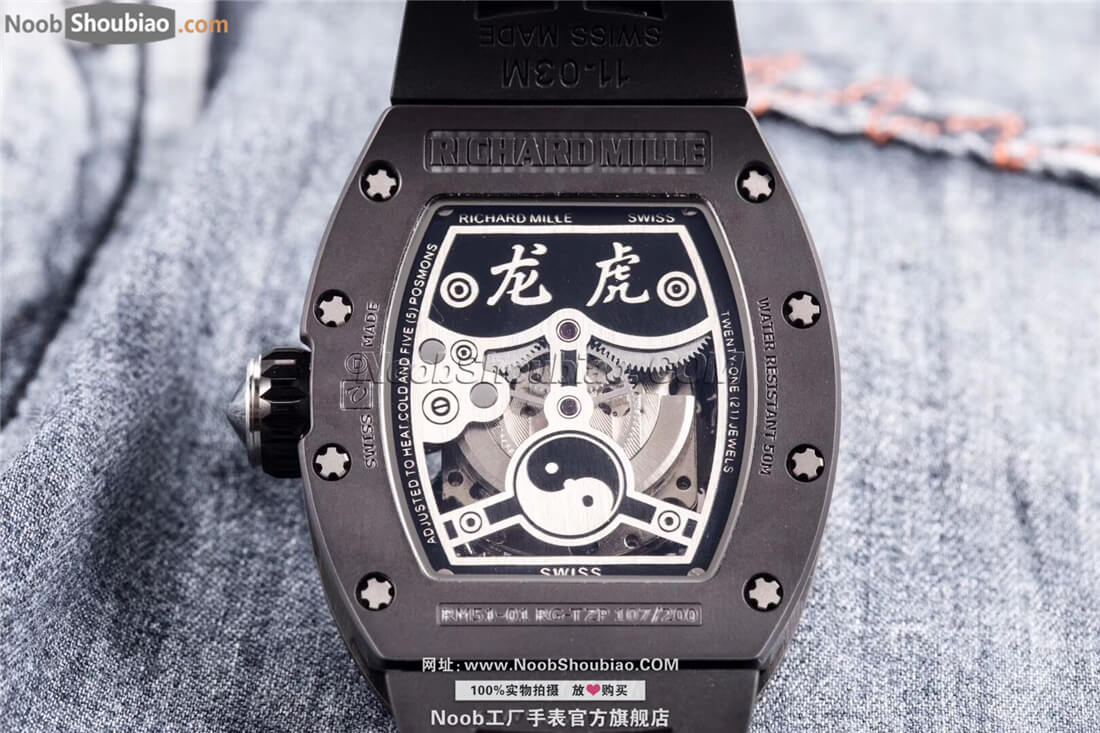 Richard Mille 理查德·米勒 RM 051 Jackie Chan 成龙定制版