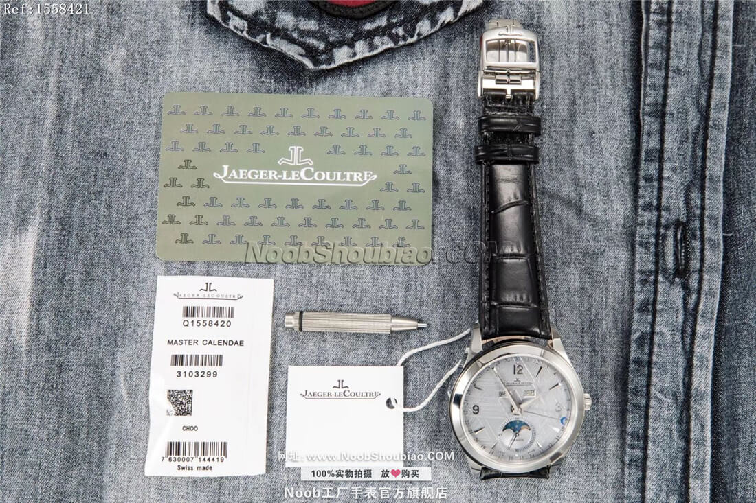  noob厂官网Jaeger-LeCoultre 积家 MASTER CALENDAR 日历大师系列 1558421