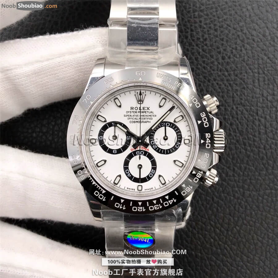 Rolex 劳力士 Daytona 迪通拿 宇宙计型 116500LN-0001 - NOOB V8