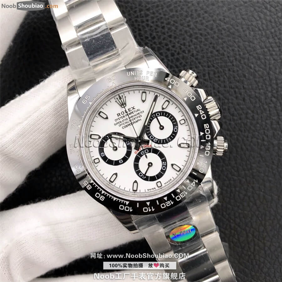 Rolex 劳力士 Daytona 迪通拿 宇宙计型 116500LN-0001 - NOOB V8