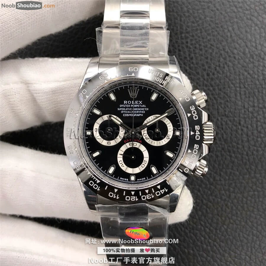 Rolex 劳力士 Daytona 迪通拿 宇宙计型 M116500LN-0002 - NOOB V8