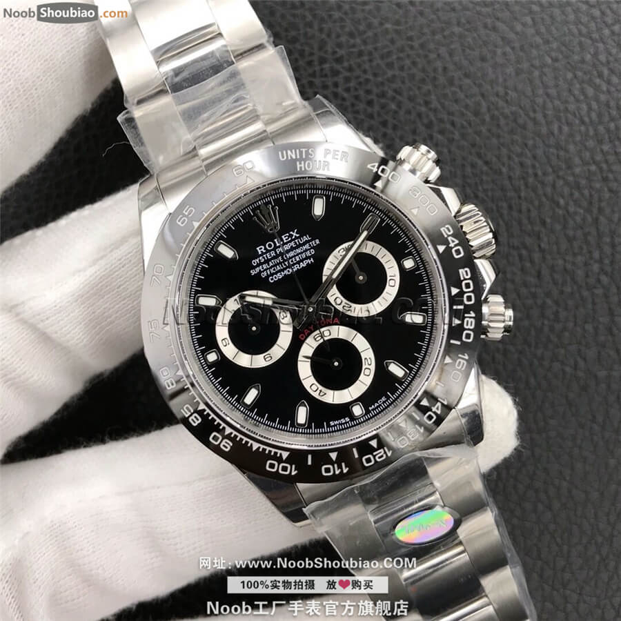 Rolex 劳力士 Daytona 迪通拿 宇宙计型 M116500LN-0002 - NOOB V8