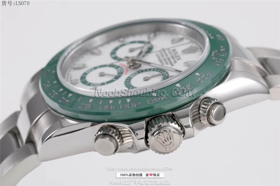  劳力士 Rolex 迪通拿 绿圈 Daytona 宇宙计型