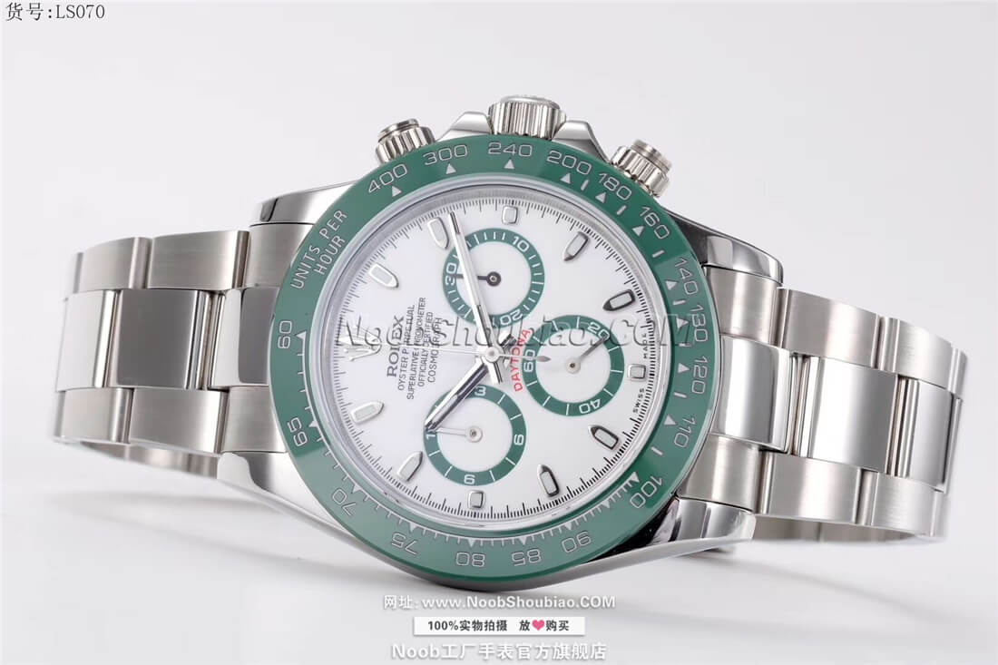  劳力士 Rolex 迪通拿 绿圈 Daytona 宇宙计型