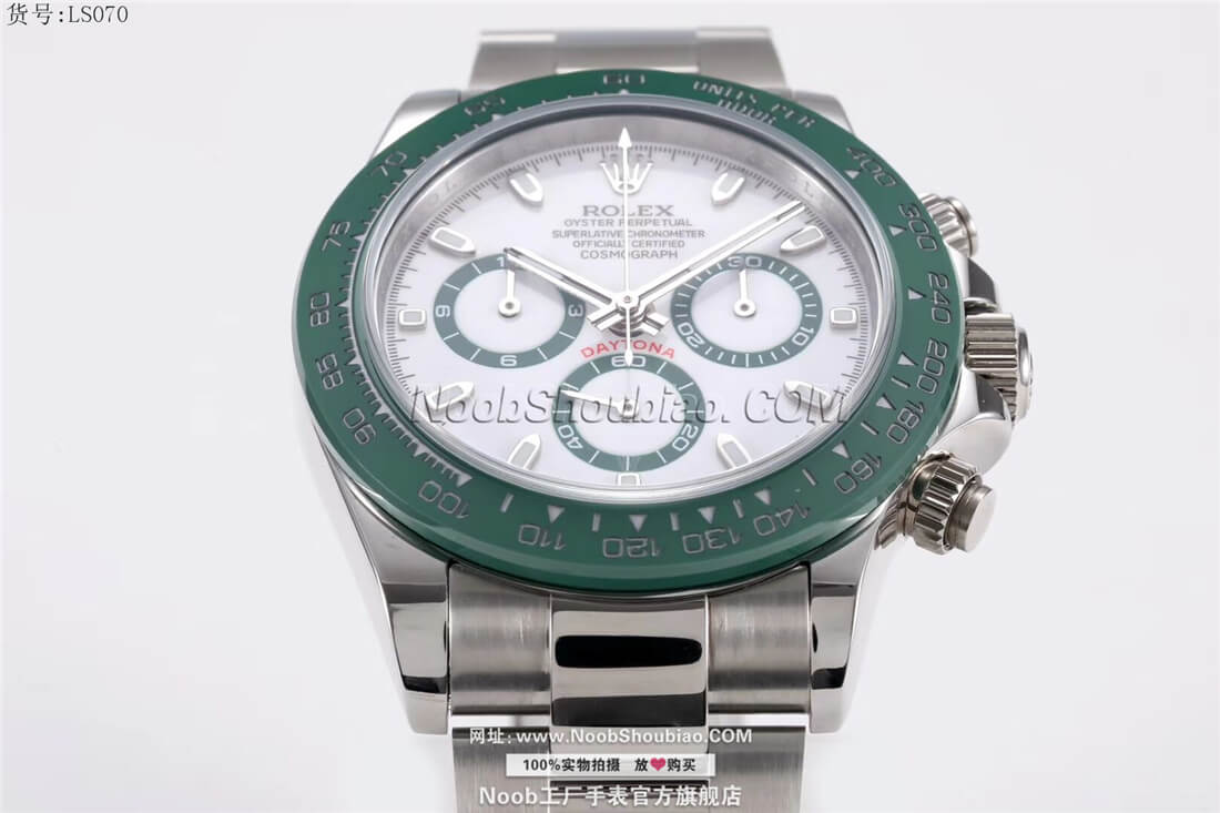 N厂手表 劳力士 Rolex 迪通拿 绿圈 Daytona 宇宙计型