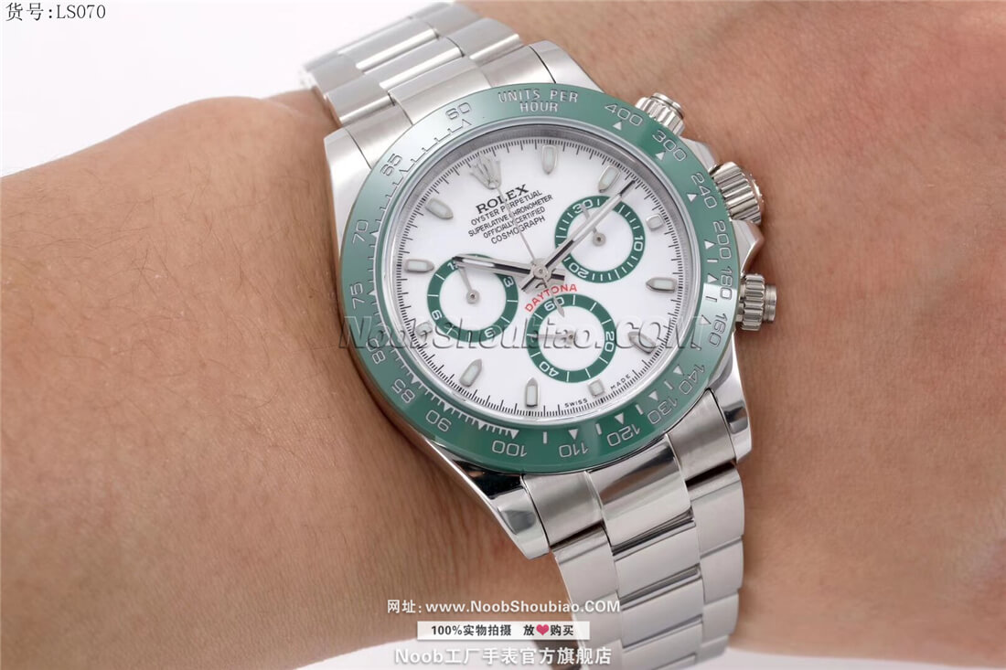  劳力士 Rolex 迪通拿 绿圈 Daytona 宇宙计型
