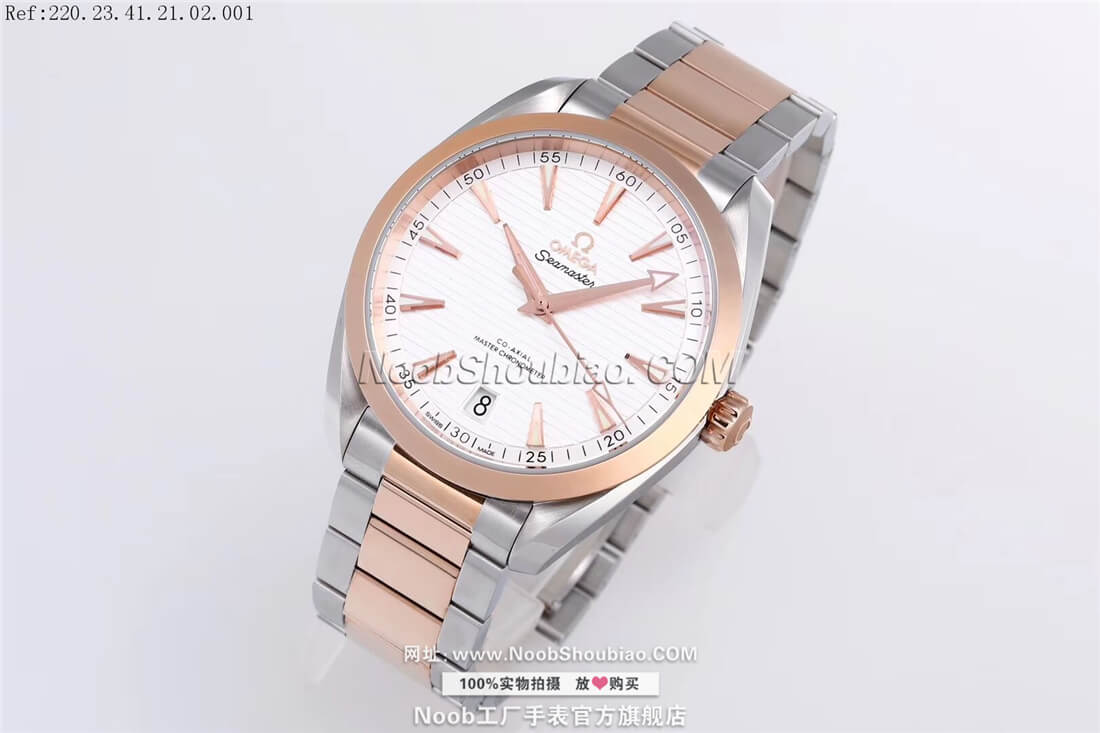 OMEGA 欧米茄 SEAMASTER  Seamaster AQUA TERRA 150米 41毫米至臻天文台表 220.23.41.21.02.001