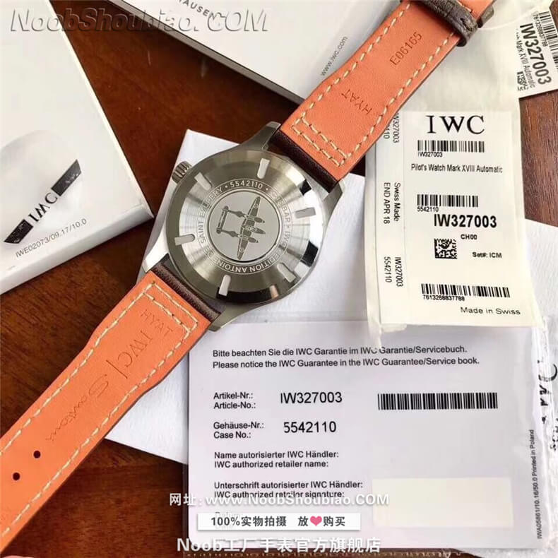 【原厂配件组装】IWC 万国 马克十八 飞行员系列 IW327003