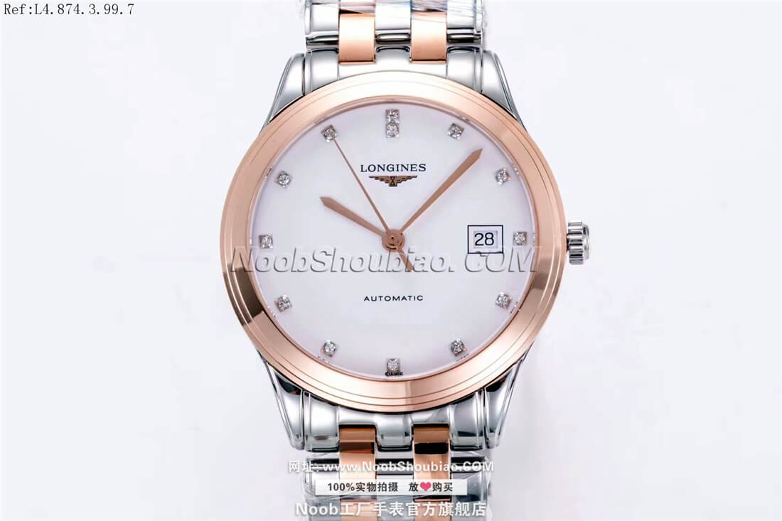 Longines 浪琴 优雅 军旗系列 L4.874.3.32.7 