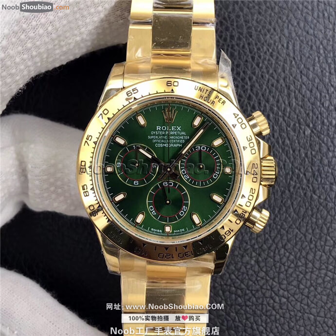 Rolex 劳力士手表 宇宙计型迪通拿系列 116508 N厂 