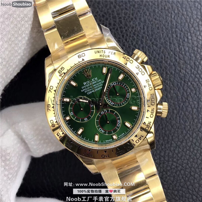 Rolex 劳力士手表 宇宙计型迪通拿系列 116508