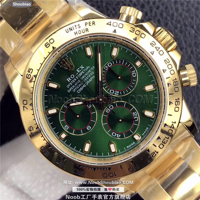 Rolex 劳力士手表 宇宙计型迪通拿系列 116508
