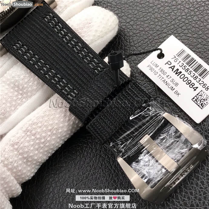 沛纳海手表 SUBMERSIBLE 潜行系列 PAM00984