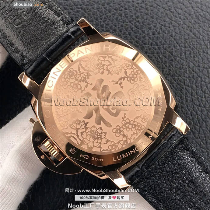 沛纳海手表 LUMINOR DUE系列 PAM00908 