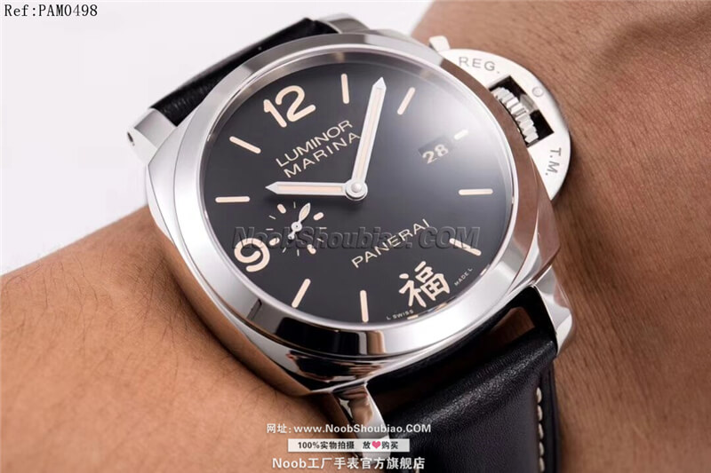 沛纳海手表 LUMINOR系列 PAM00498