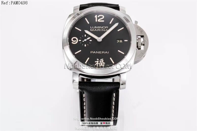 沛纳海手表 LUMINOR系列 PAM00498