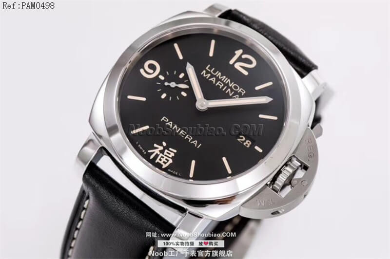 沛纳海手表 LUMINOR系列 PAM00498