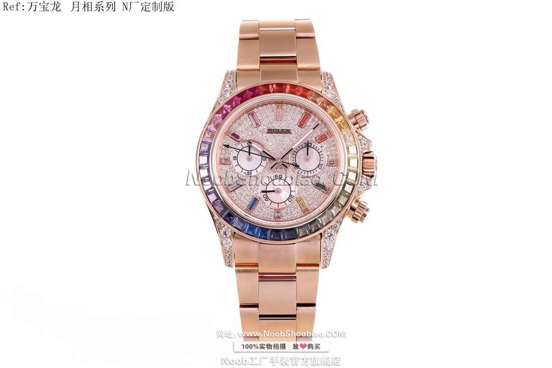  劳力士 Rolex 迪通拿 Daytona 宇宙计型 116595RBOW Rainbow 玫瑰金 胶带版 - N厂定制版