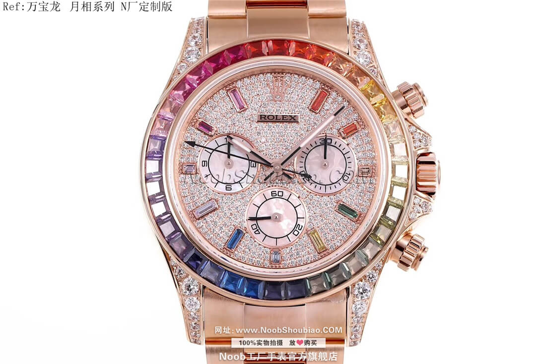  劳力士 Rolex 迪通拿 Daytona 宇宙计型 116595RBOW Rainbow 玫瑰金 胶带版 - N厂手表定制版