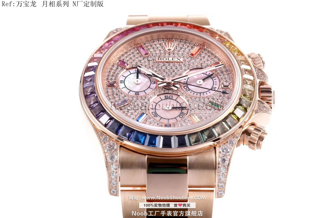 劳力士 Rolex 迪通拿 Daytona 宇宙计型 116595RBOW Rainbow 玫瑰金 胶带版 - NOOB手表定制版
